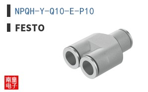 NPQH-Y-Q10-E-P10