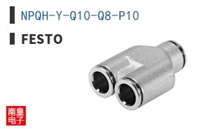 NPQH-Y-Q10-Q8-P10