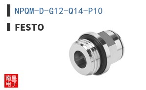 NPQM-D-G12-Q14-P10