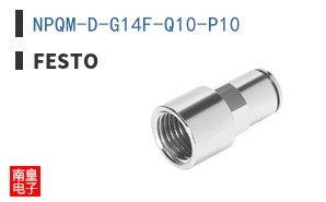 NPQM-D-G14F-Q10-P10