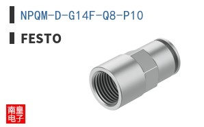 NPQM-D-G14F-Q8-P10