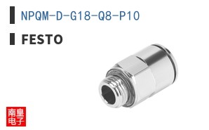 NPQM-D-G18-Q8-P10