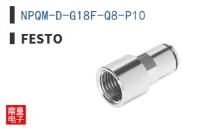 NPQM-D-G18F-Q8-P10