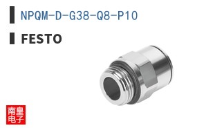NPQM-D-G38-Q8-P10