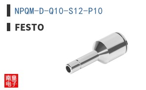 NPQM-D-Q10-S12-P10