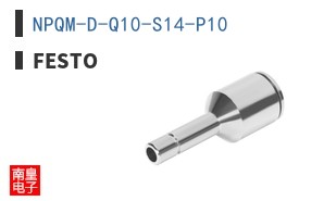 NPQM-D-Q10-S14-P10