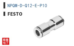 NPQM-D-Q12-E-P10
