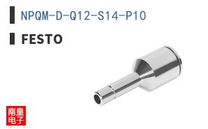 NPQM-D-Q12-S14-P10