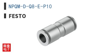 NPQM-D-Q8-E-P10