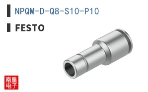 NPQM-D-Q8-S10-P10