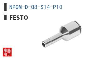 NPQM-D-Q8-S14-P10