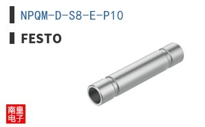 NPQM-D-S8-E-P10