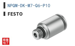 NPQM-DK-M7-Q6-P10