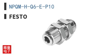 NPQM-H-Q6-E-P10