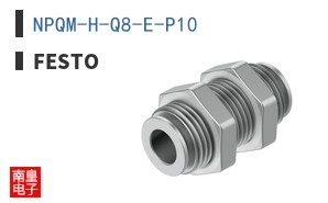 NPQM-H-Q8-E-P10