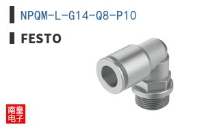 NPQM-L-G14-Q8-P10