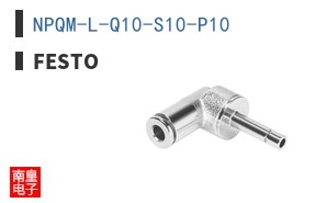 NPQM-L-Q10-S10-P10