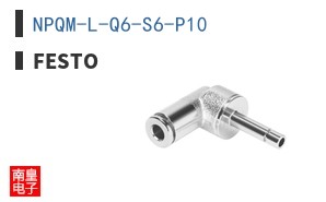 NPQM-L-Q6-S6-P10