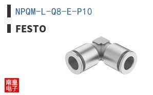 NPQM-L-Q8-E-P10