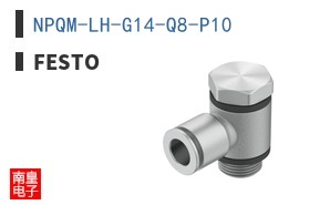 NPQM-LH-G14-Q8-P10
