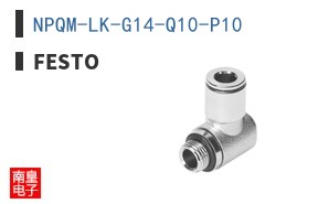 NPQM-LK-G14-Q10-P10