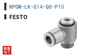 NPQM-LK-G14-Q8-P10