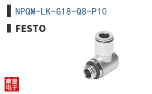 NPQM-LK-G18-Q8-P10