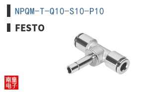 NPQM-T-Q10-S10-P10