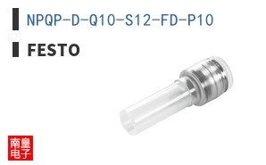 NPQP-D-Q10-S12-FD-P10