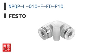 NPQP-L-Q10-E-FD-P10