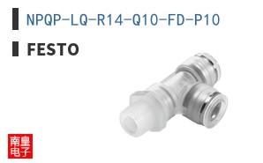 NPQP-LQ-R14-Q10-FD-P10
