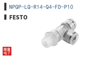 NPQP-LQ-R14-Q4-FD-P10