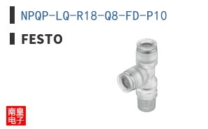 NPQP-LQ-R18-Q8-FD-P10