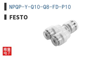 NPQP-Y-Q10-Q8-FD-P10