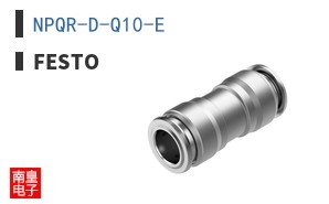 NPQR-D-Q10-E