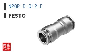 NPQR-D-Q12-E