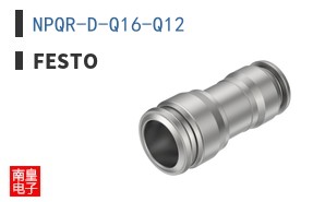 NPQR-D-Q16-Q12