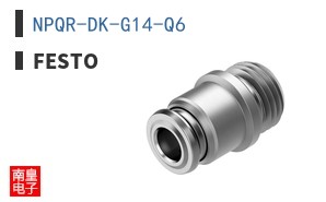 NPQR-DK-G14-Q6