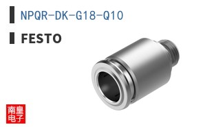 NPQR-DK-G18-Q10