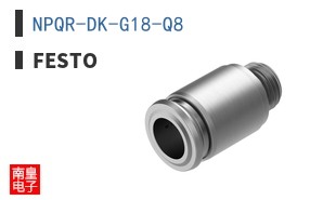 NPQR-DK-G18-Q8