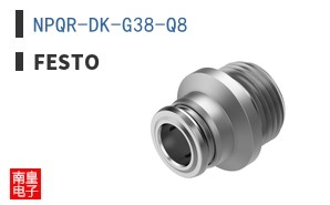 NPQR-DK-G38-Q8