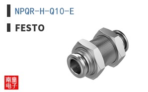 NPQR-H-Q10-E