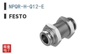NPQR-H-Q12-E