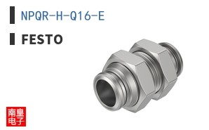 NPQR-H-Q16-E