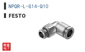 NPQR-L-G14-Q10