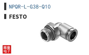 NPQR-L-G38-Q10