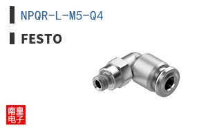 NPQR-L-M5-Q4