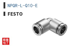 NPQR-L-Q10-E