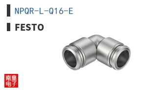 NPQR-L-Q16-E