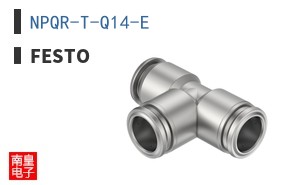 NPQR-T-Q14-E